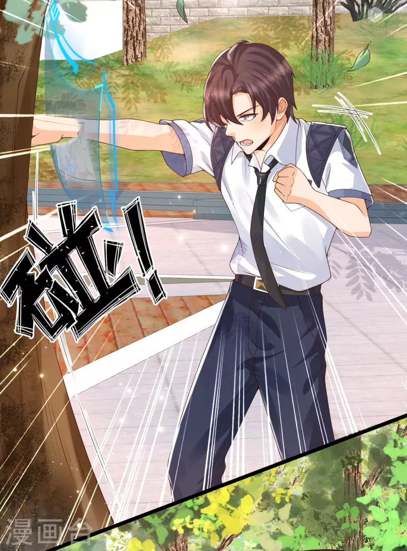 第42话 垃圾！敢碰我的女人？-第45话