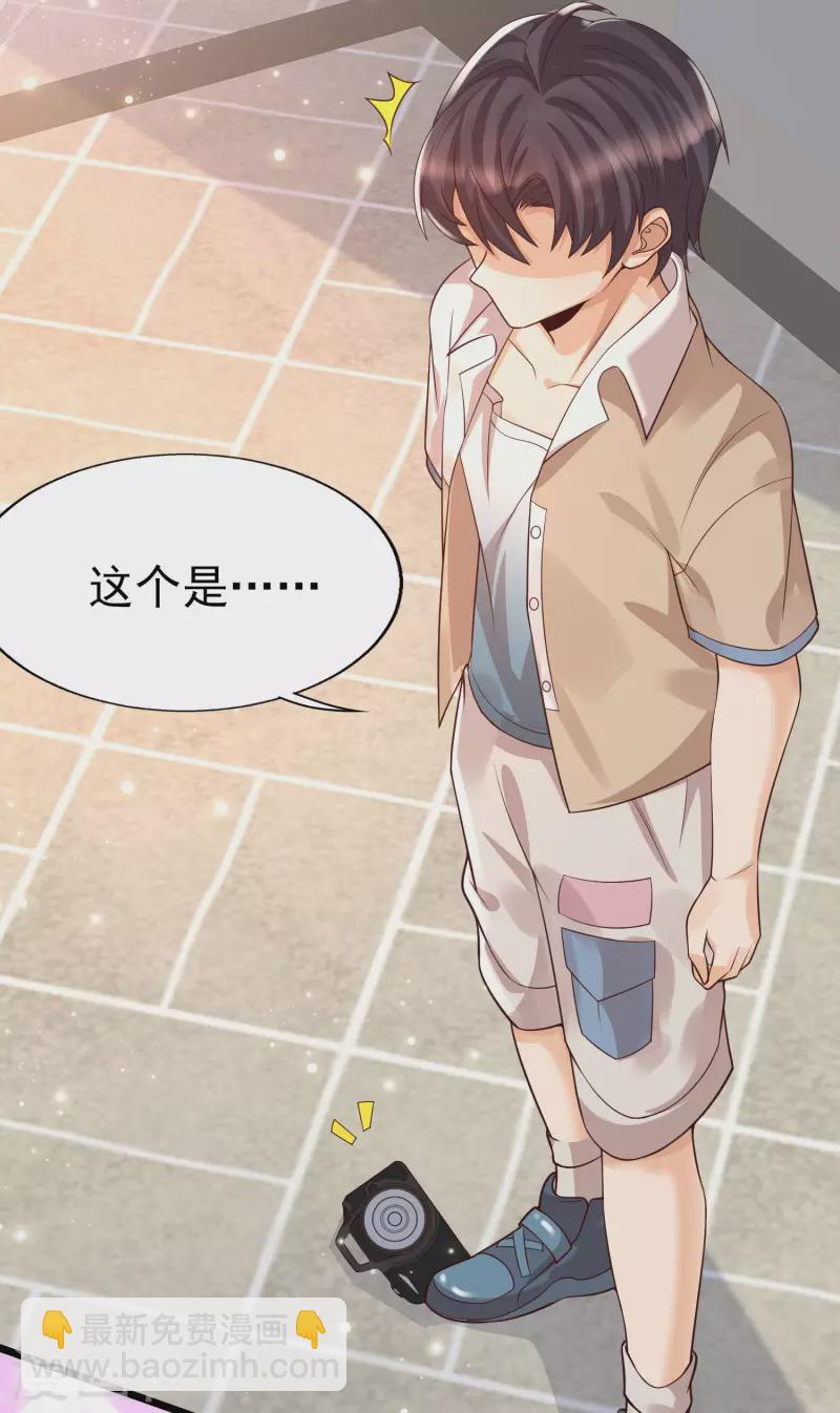 第46话 攻略直男得下猛药！-第49话