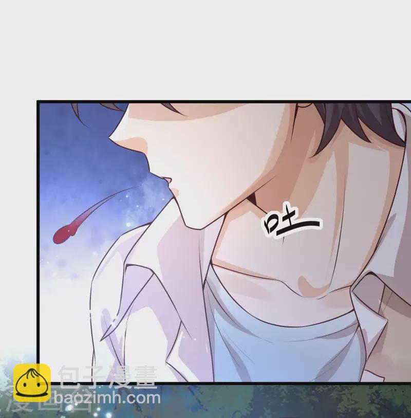 第48话 洛凡你可真棒棒啊！-第51话