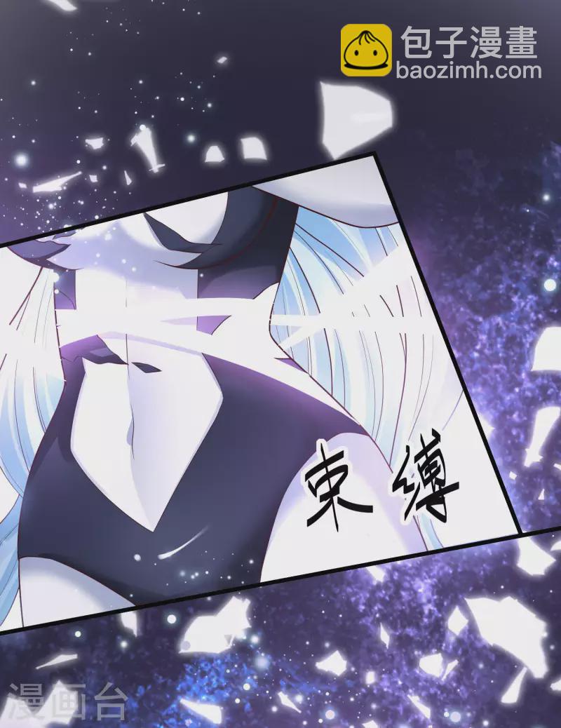 第50话 两个透明体&middot;互看不顺眼-第53话