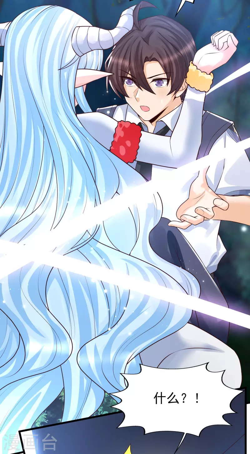 第50话 两个透明体&middot;互看不顺眼-第53话