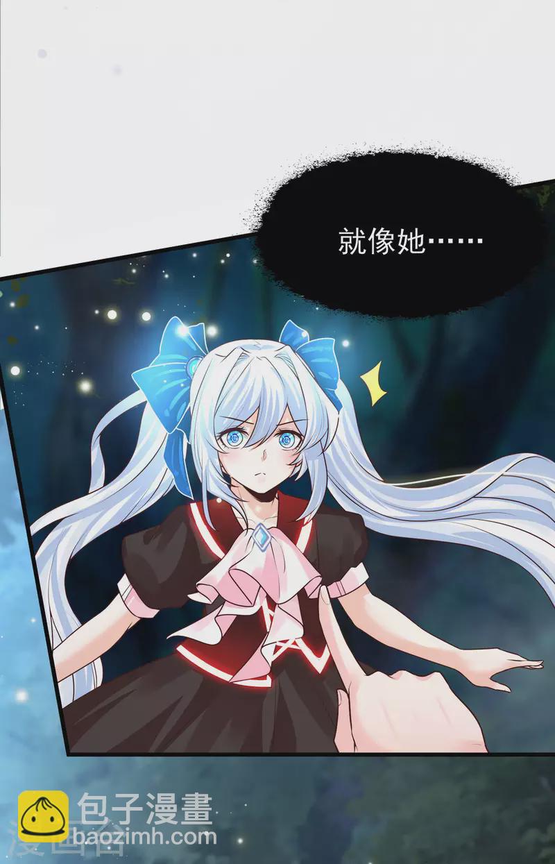 第50话 两个透明体&middot;互看不顺眼-第53话