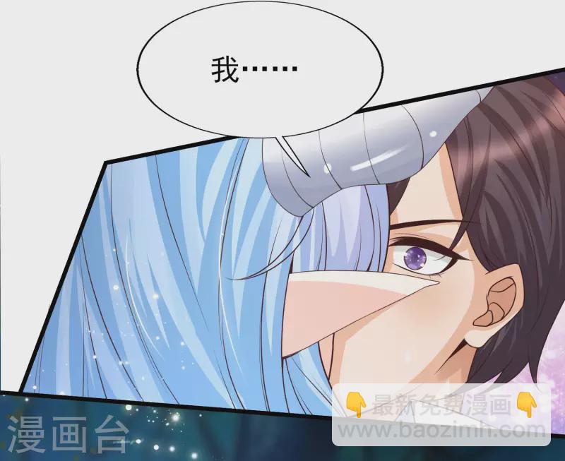 第50话 两个透明体&middot;互看不顺眼-第53话