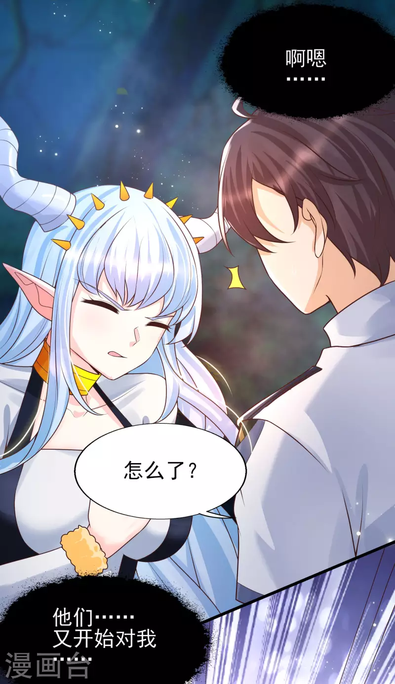 第50话 两个透明体&middot;互看不顺眼-第53话