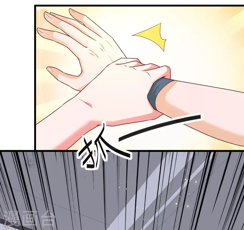 第52话 情敌，拔刀吧-第55话