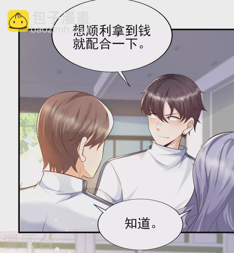 第53话 赌上男人尊严的比赛！-第57话