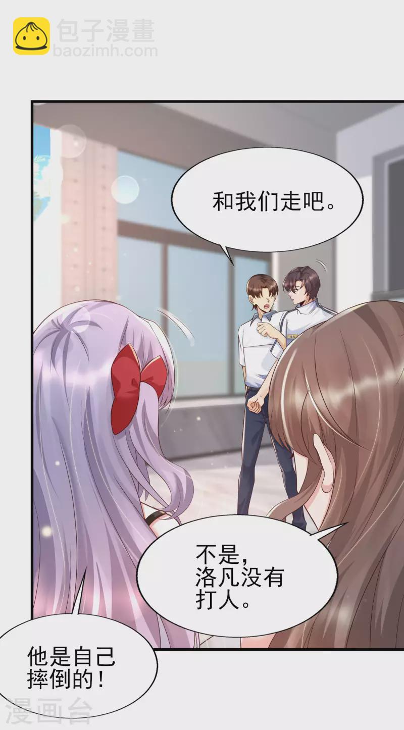 第53话 赌上男人尊严的比赛！-第57话