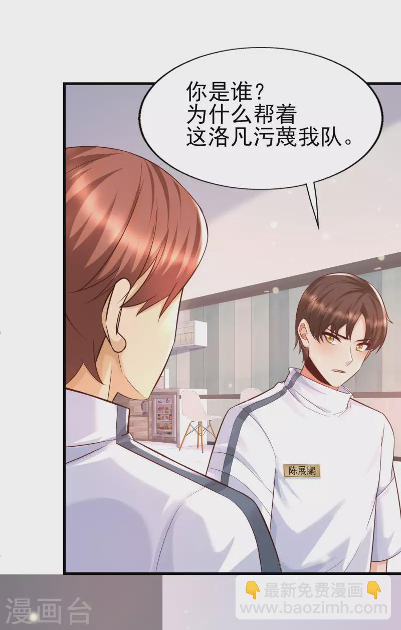 第53话 赌上男人尊严的比赛！-第57话