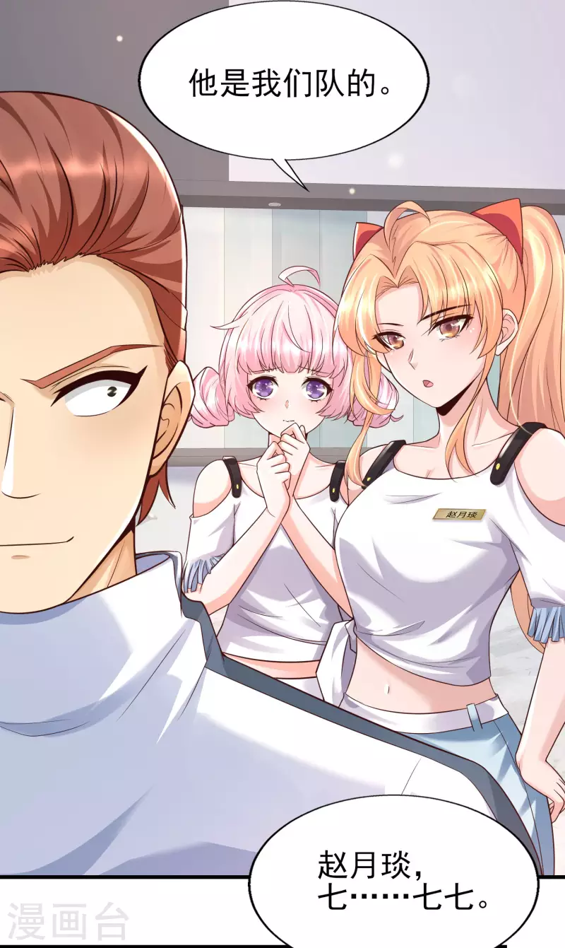 第53话 赌上男人尊严的比赛！-第57话