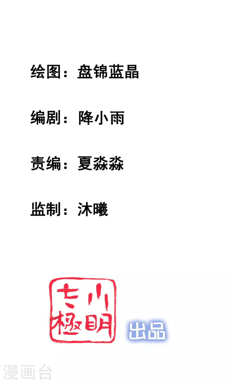 第53话 赌上男人尊严的比赛！-第57话