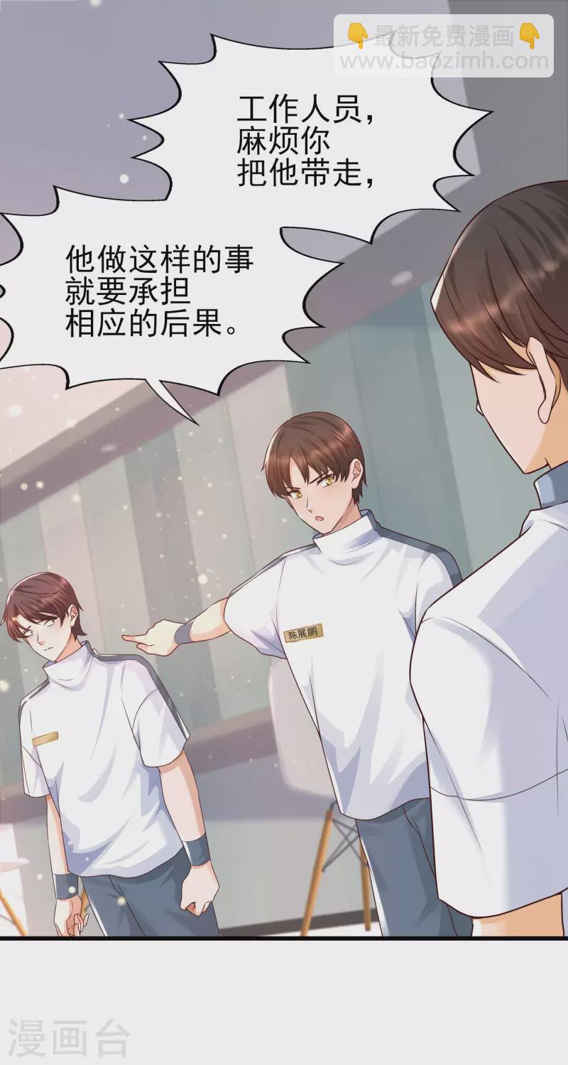 第53话 赌上男人尊严的比赛！-第57话