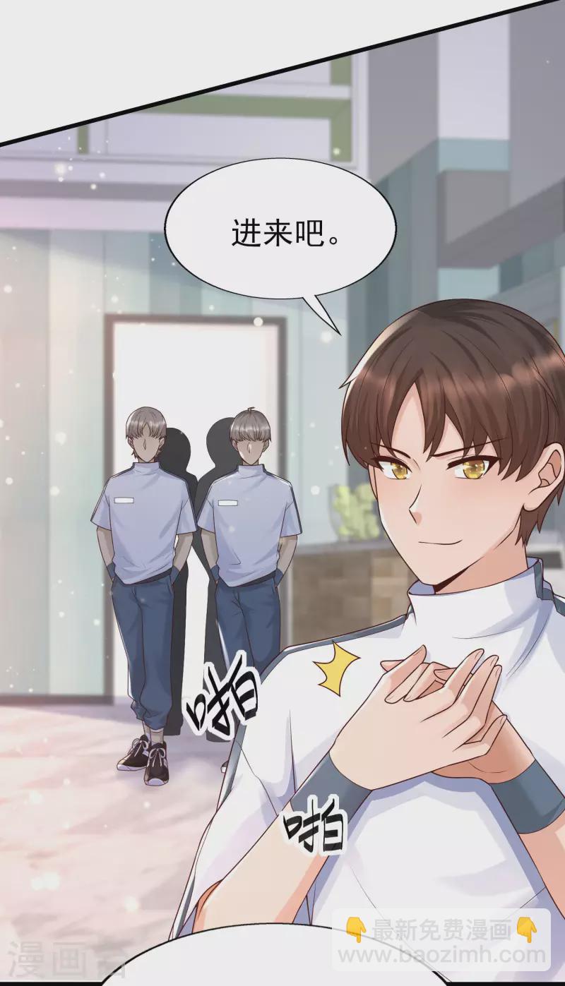 第53话 赌上男人尊严的比赛！-第57话