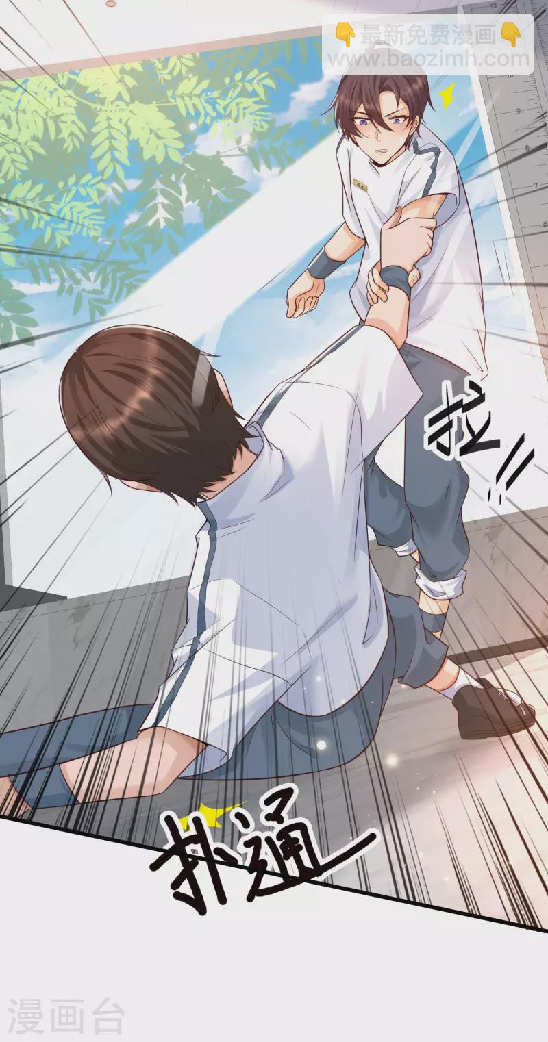 第53话 赌上男人尊严的比赛！-第57话