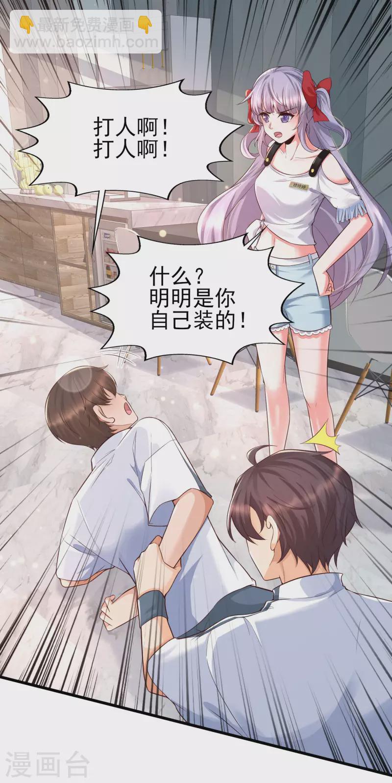 第53话 赌上男人尊严的比赛！-第57话