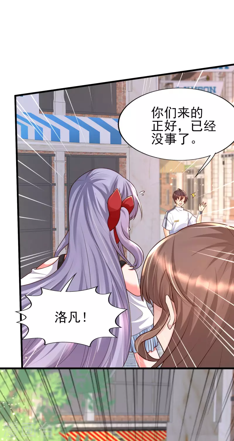 第55话 疯狂收割智商压迫-第59话