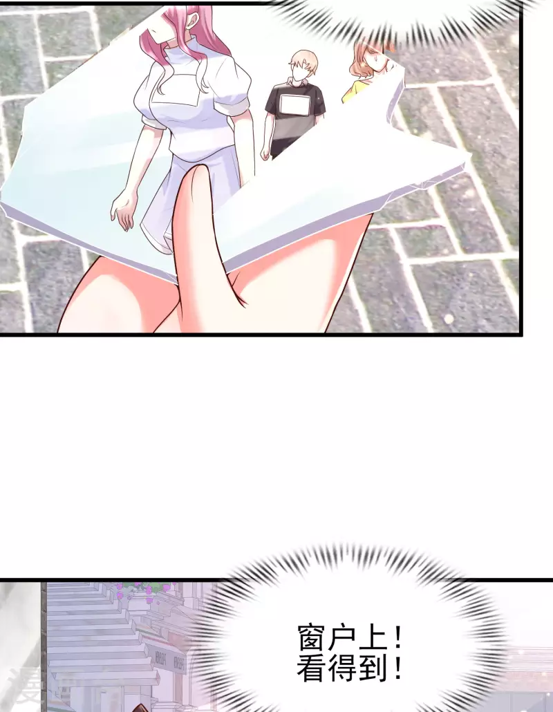 第55话 疯狂收割智商压迫-第59话