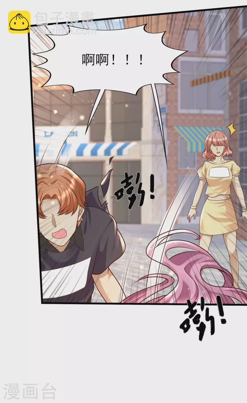 第55话 疯狂收割智商压迫-第59话