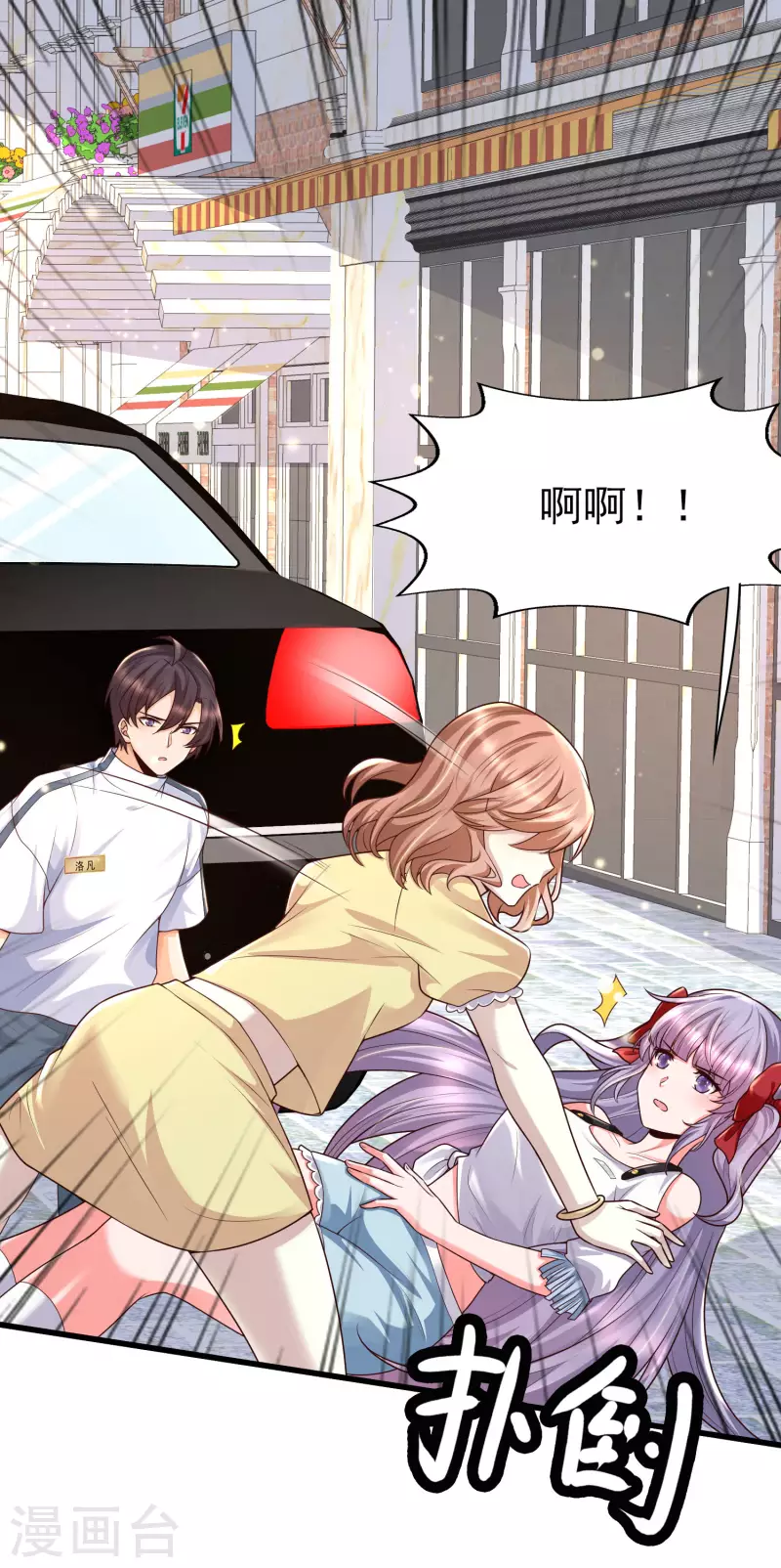 第55话 疯狂收割智商压迫-第59话