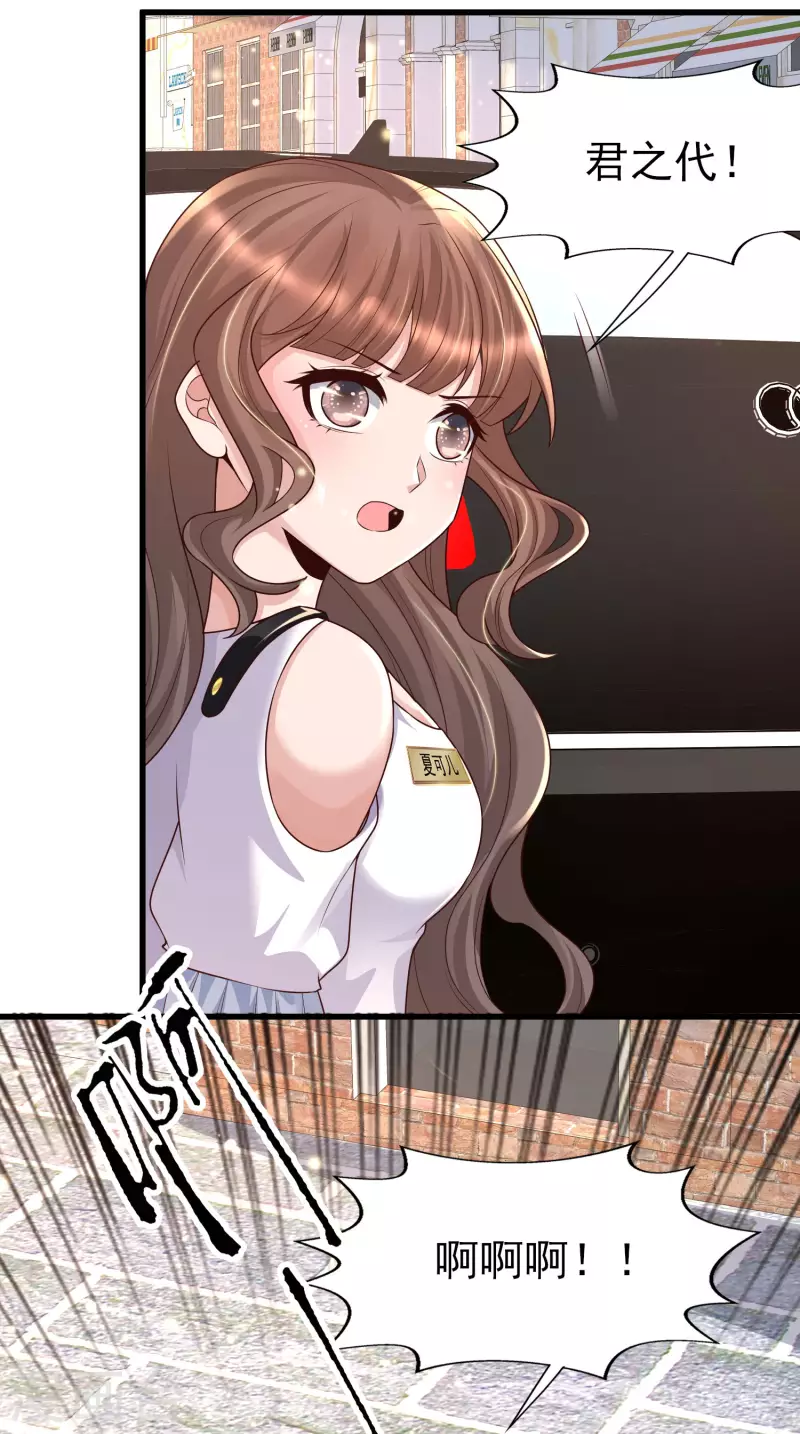 第55话 疯狂收割智商压迫-第59话