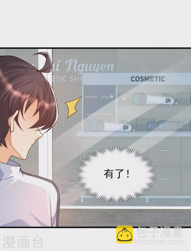 第55话 疯狂收割智商压迫-第59话