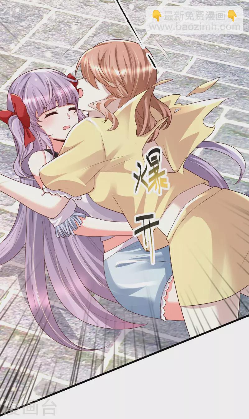 第55话 疯狂收割智商压迫-第59话