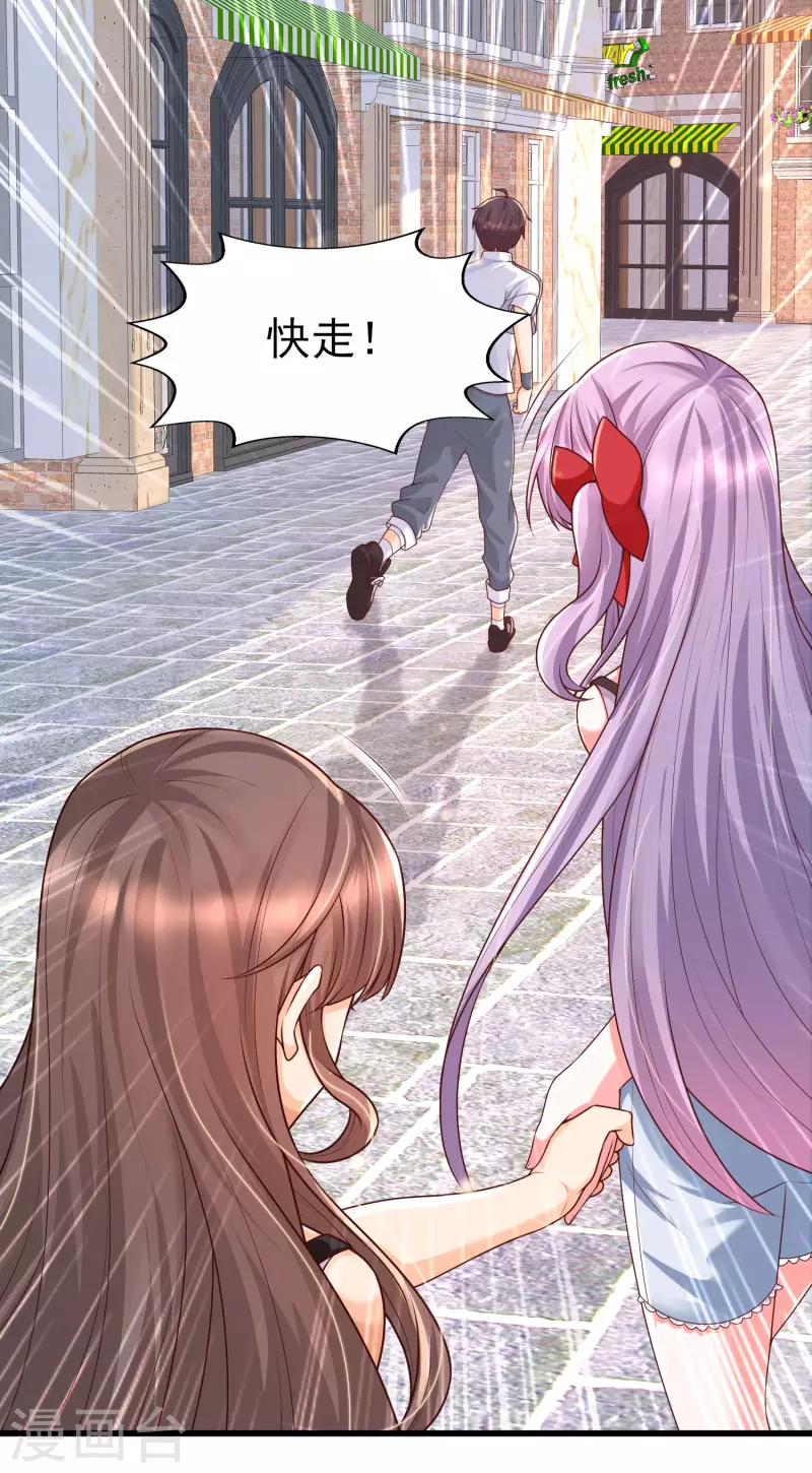 第55话 疯狂收割智商压迫-第59话