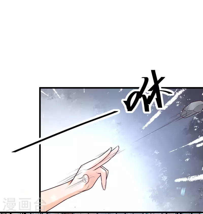 第55话 疯狂收割智商压迫-第59话