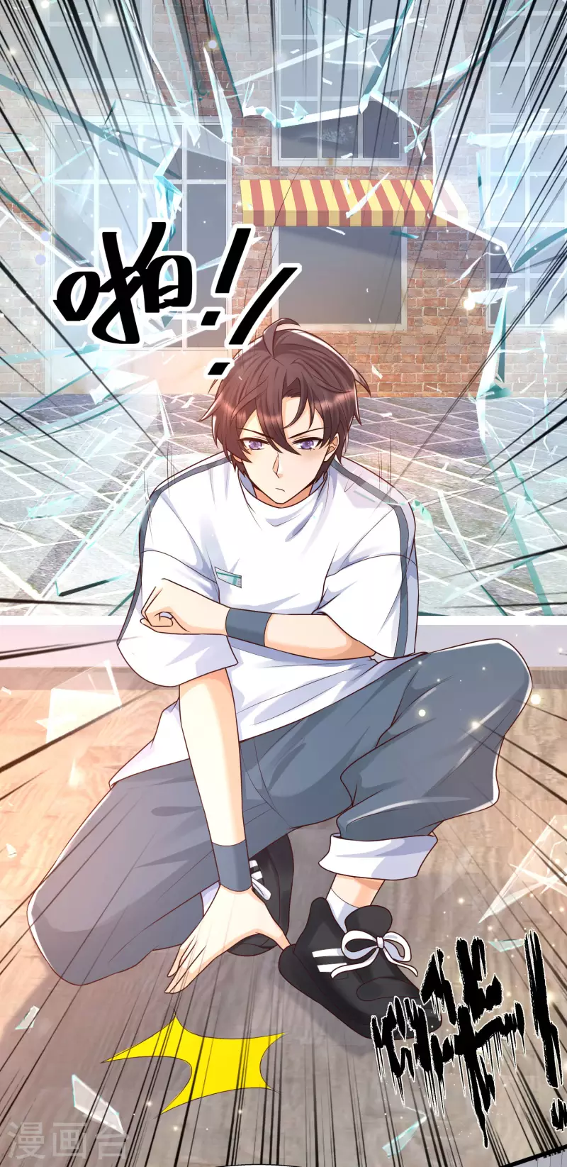 第55话 疯狂收割智商压迫-第59话