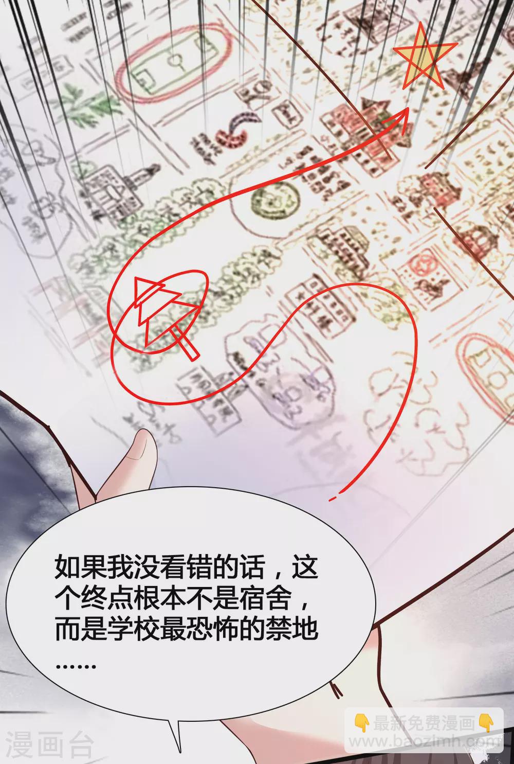 第5话 女人的海洋~-第7话