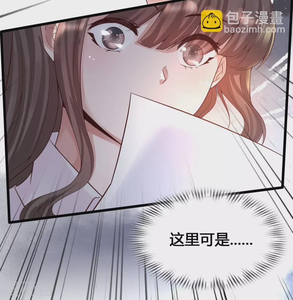 第5话 女人的海洋~-第7话