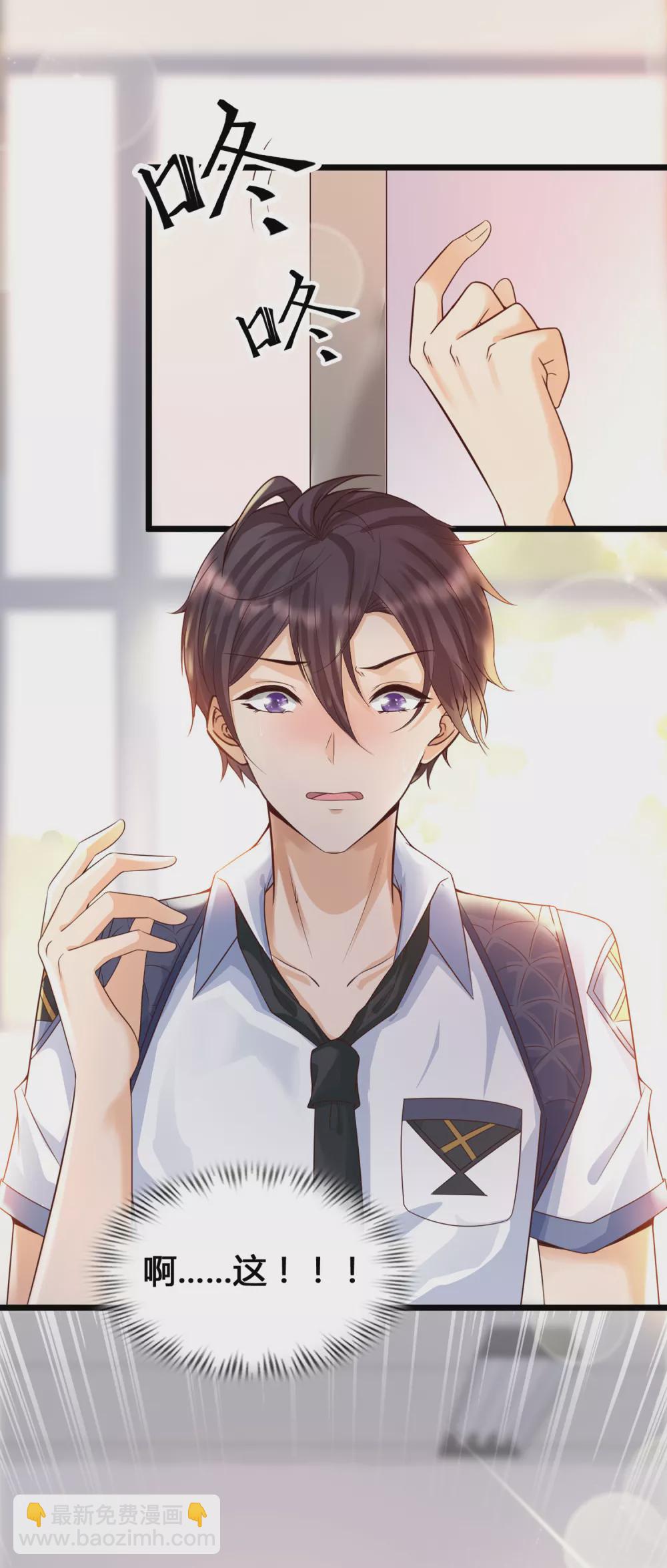 第5话 女人的海洋~-第7话