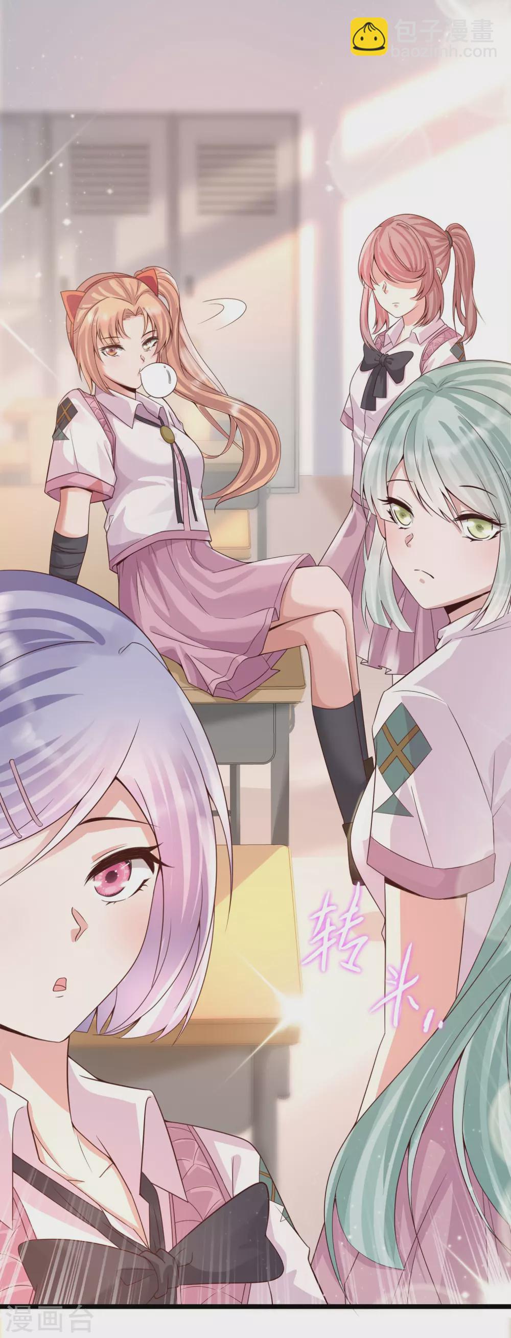 第5话 女人的海洋~-第7话