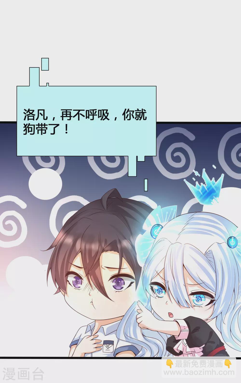 第5话 女人的海洋~-第7话