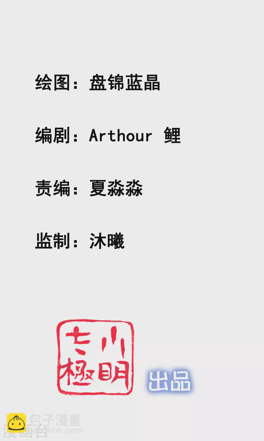 第5话 女人的海洋~-第7话