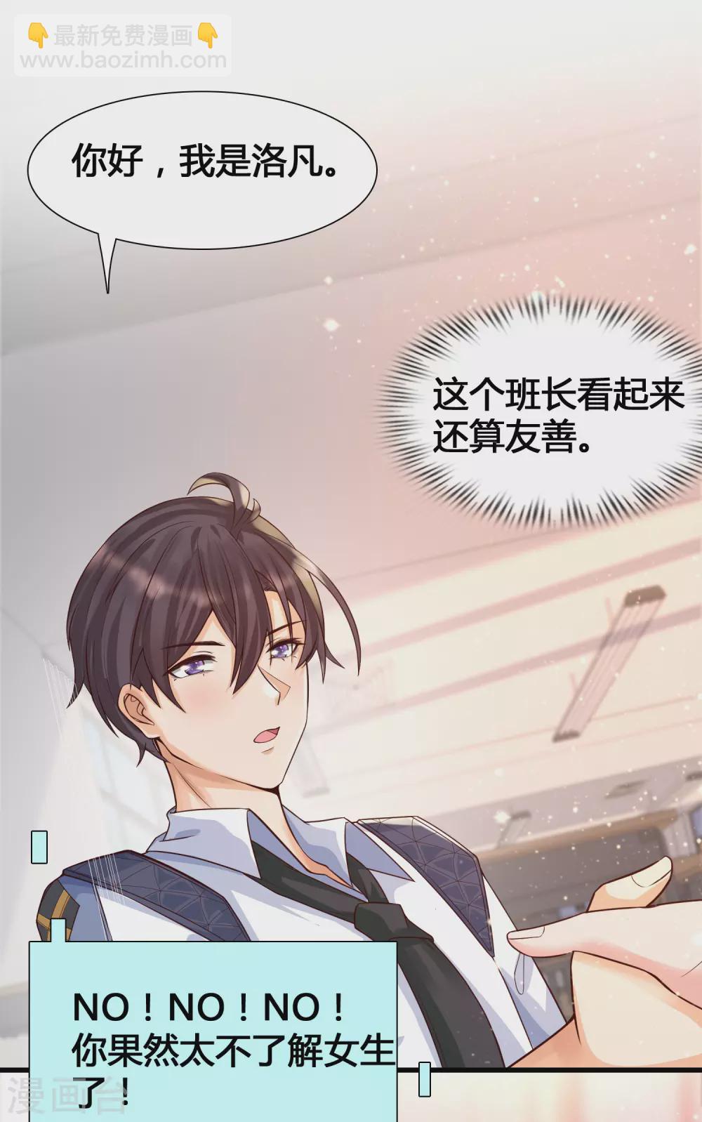 第5话 女人的海洋~-第7话