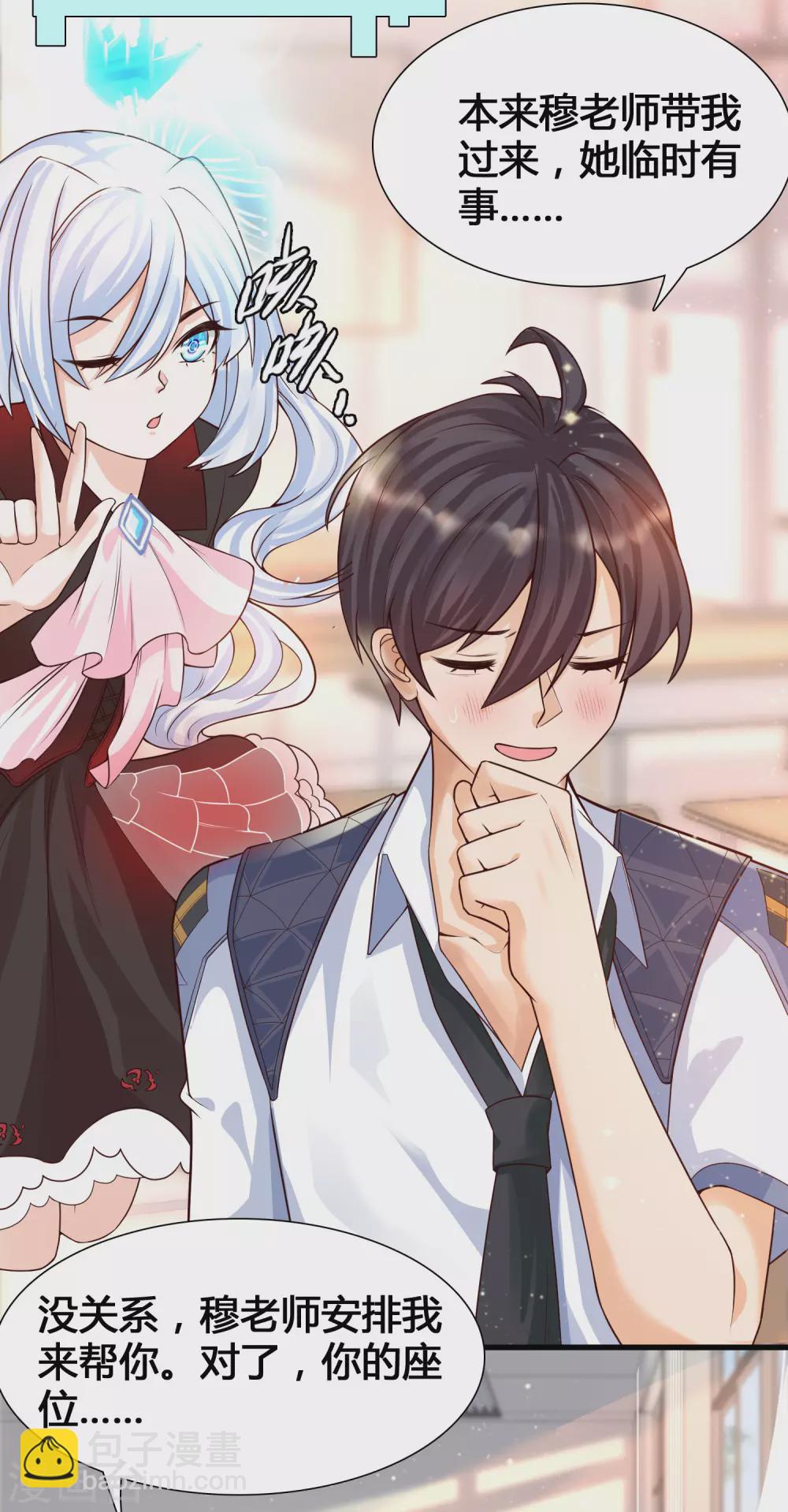 第5话 女人的海洋~-第7话