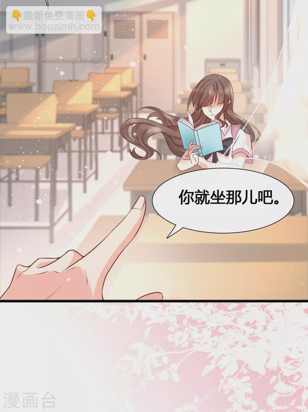 第5话 女人的海洋~-第7话