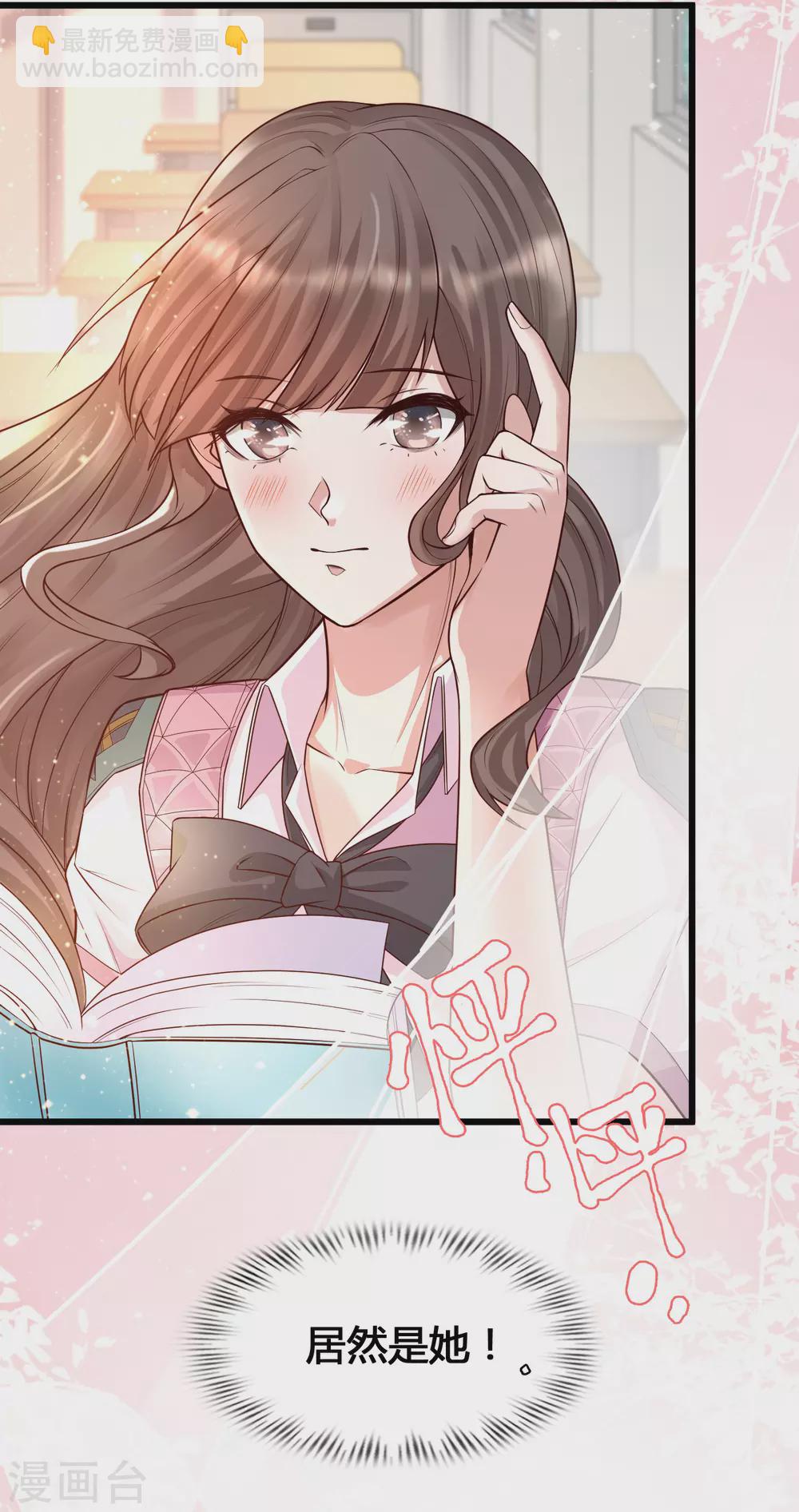 第5话 女人的海洋~-第7话