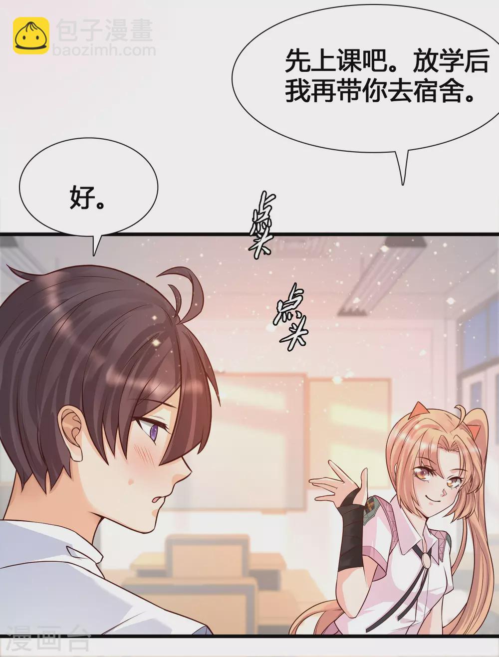 第5话 女人的海洋~-第7话