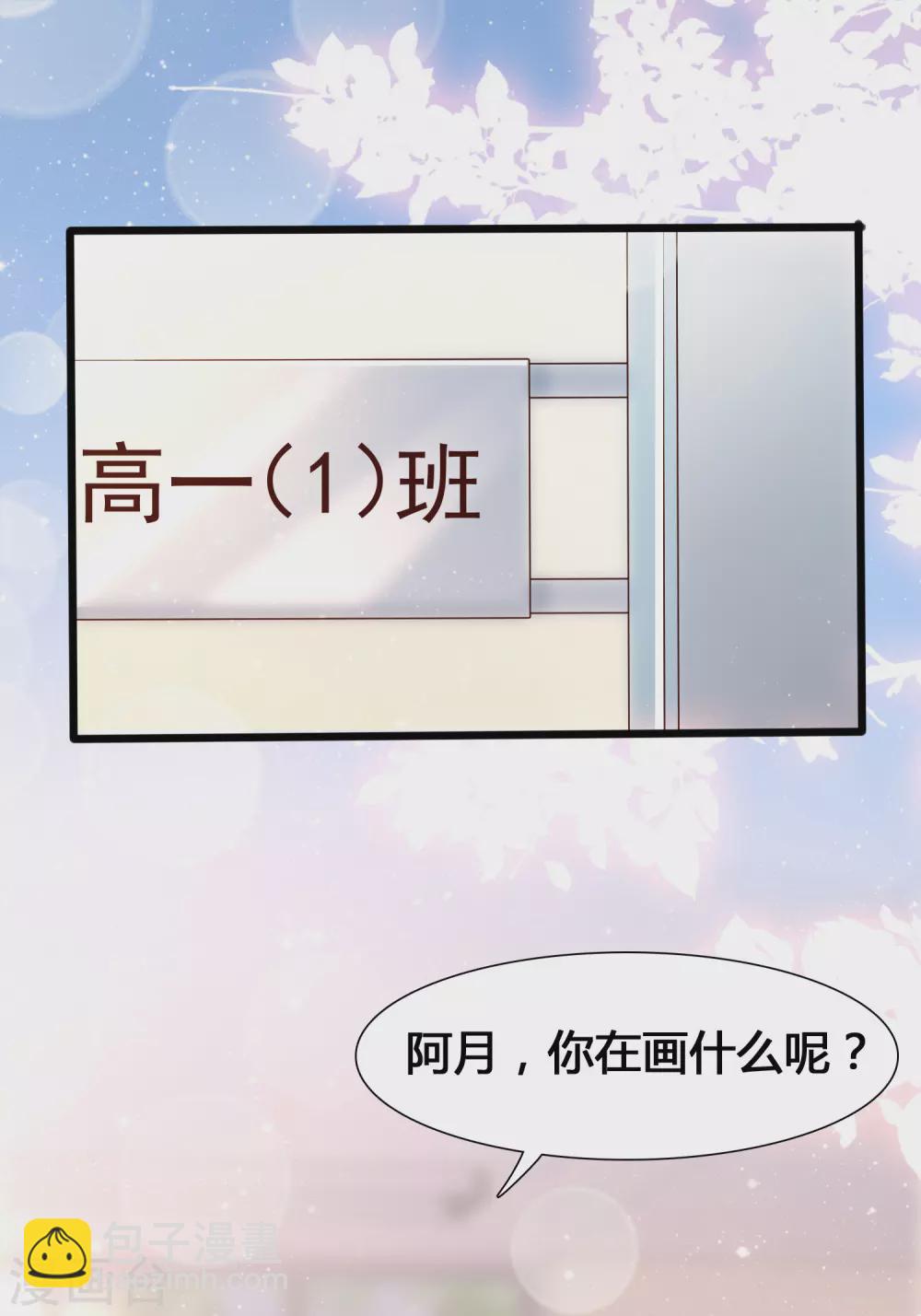 第5话 女人的海洋~-第7话