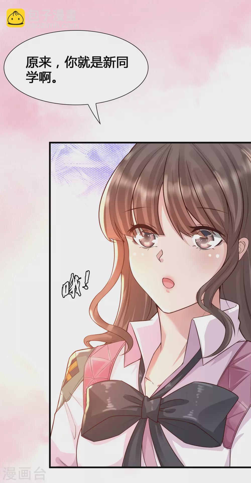 第5话 女人的海洋~-第7话