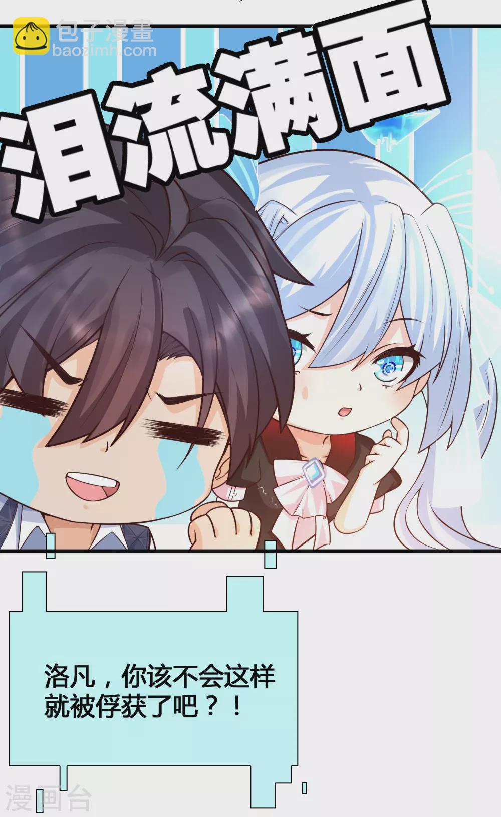 第5话 女人的海洋~-第7话