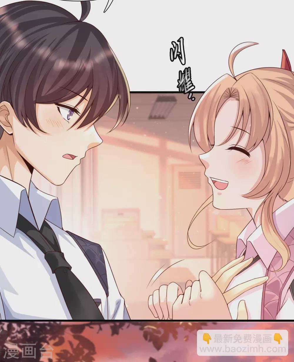 第5话 女人的海洋~-第7话