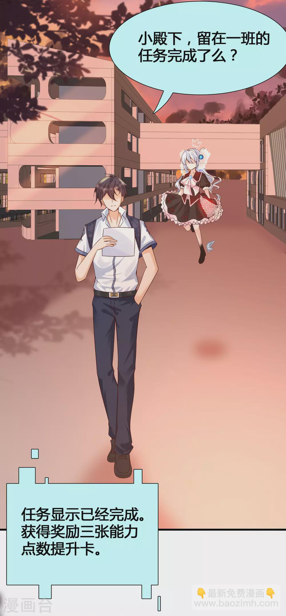 第5话 女人的海洋~-第7话