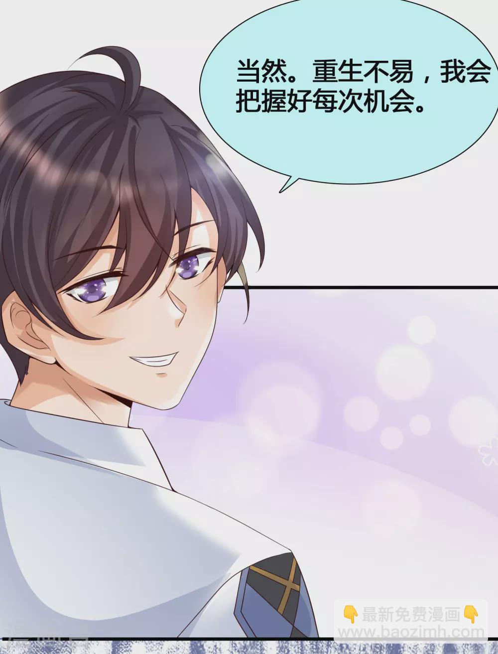 第5话 女人的海洋~-第7话