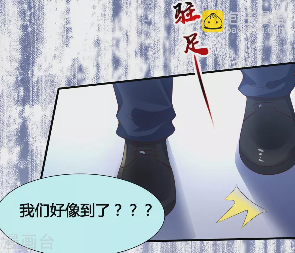 第5话 女人的海洋~-第7话