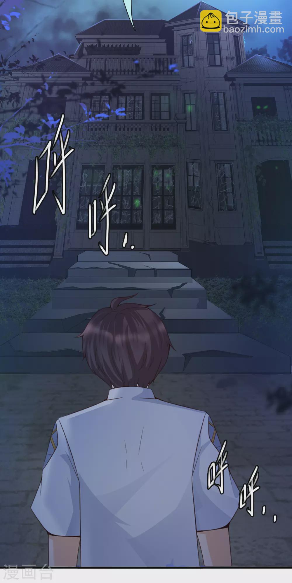 第5话 女人的海洋~-第7话