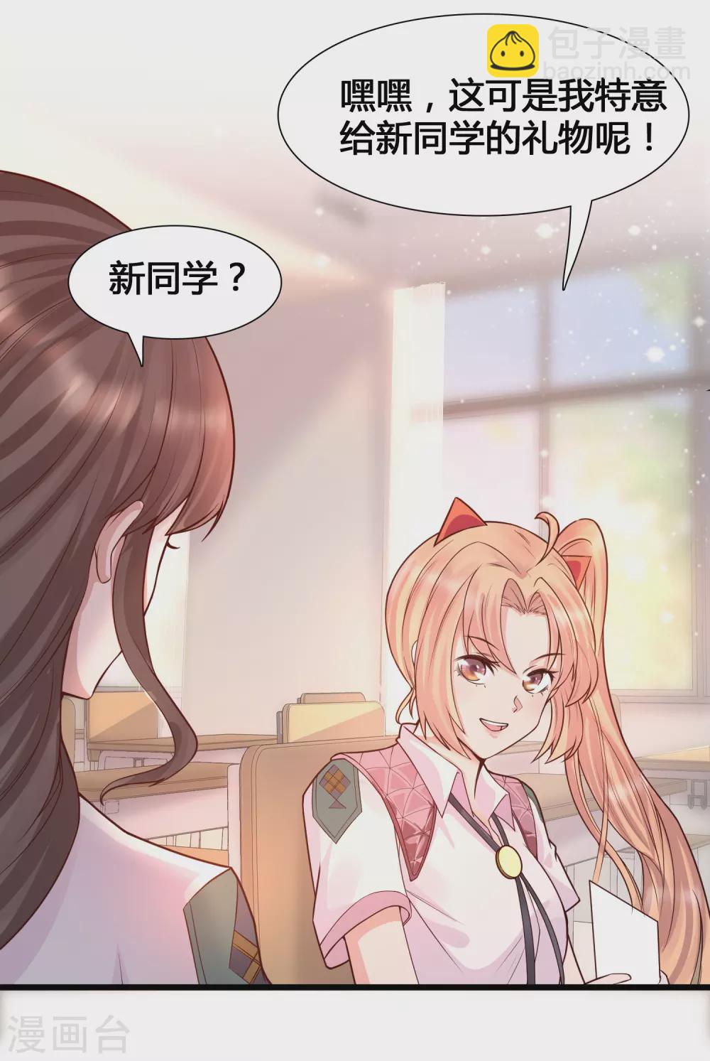 第5话 女人的海洋~-第7话