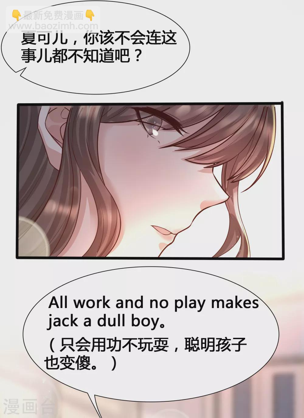 第5话 女人的海洋~-第7话