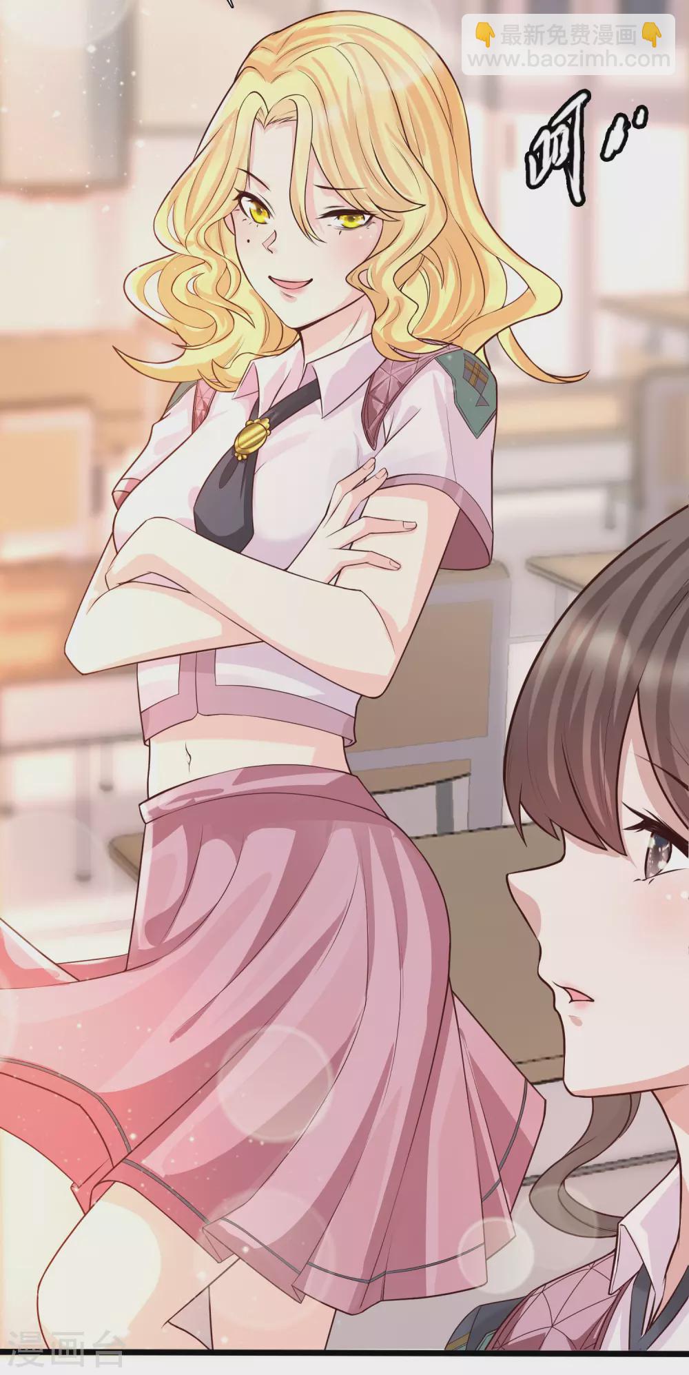 第5话 女人的海洋~-第7话